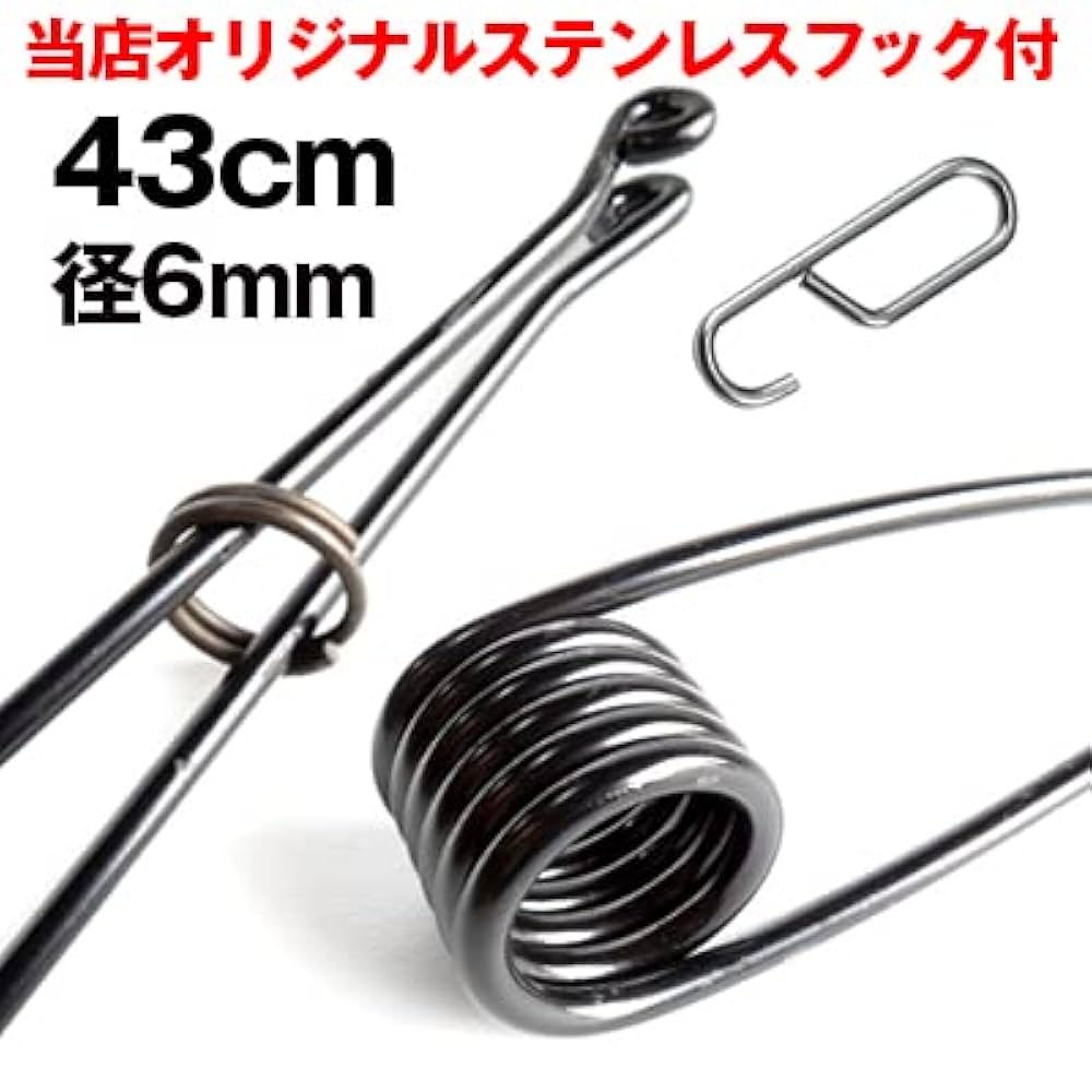 くくり罠 ねじりバネ セット売り